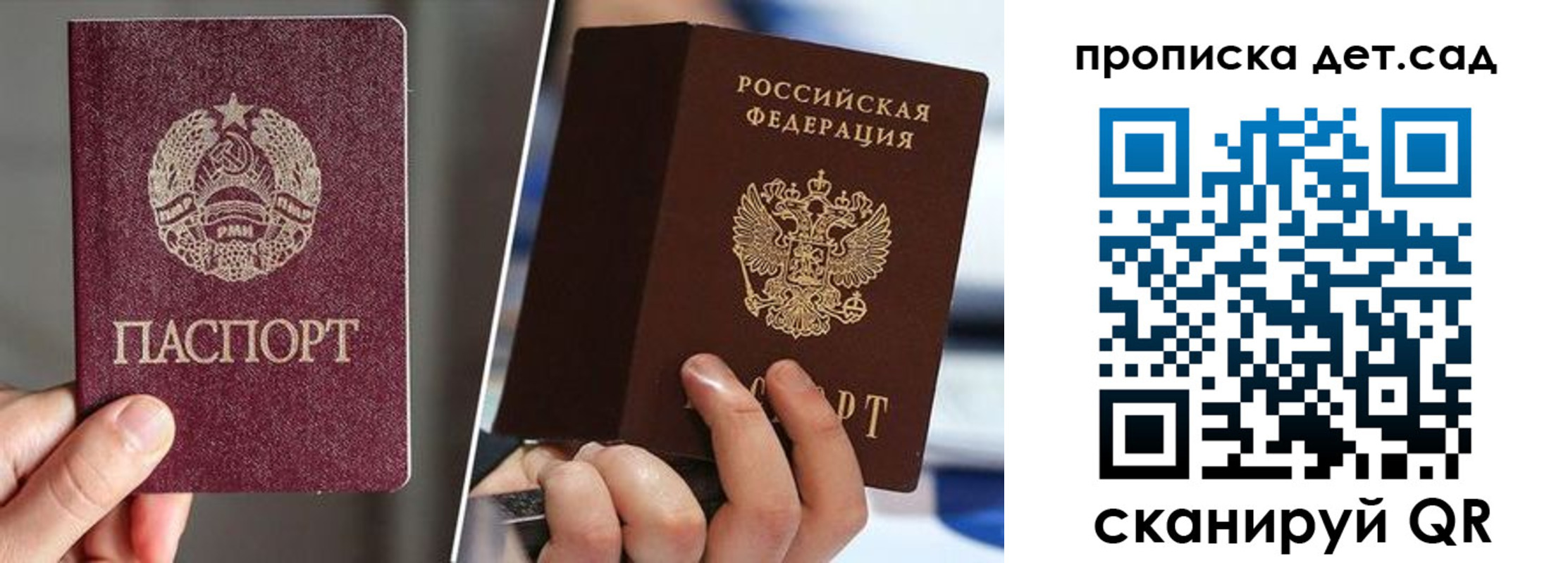 прописка поиск в Козьмодемьянске