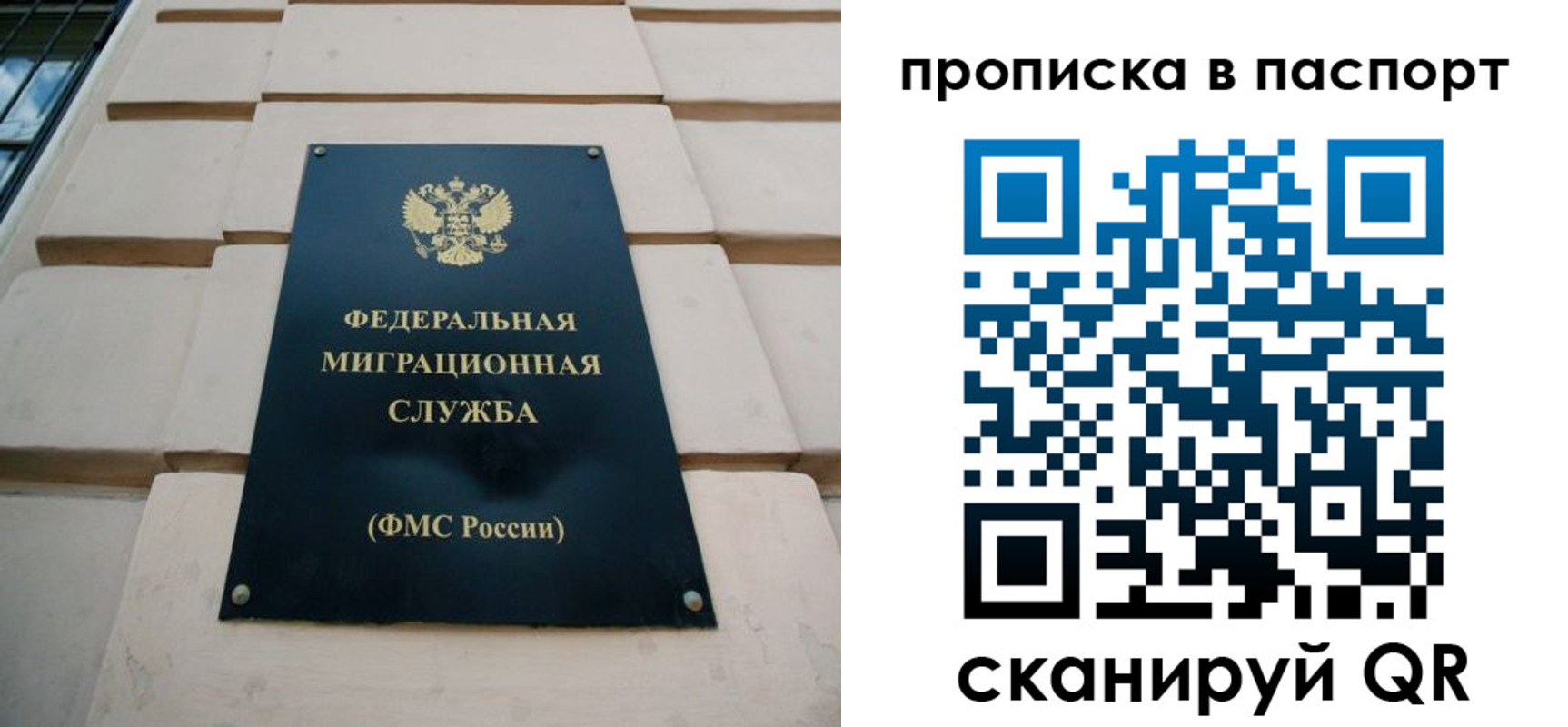 найти адрес прописки в Козьмодемьянске