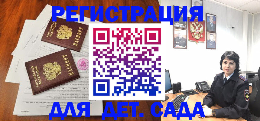 временная регистрация гарантия в Козьмодемьянске