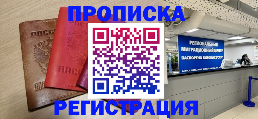 регистрация для школы в Козьмодемьянске