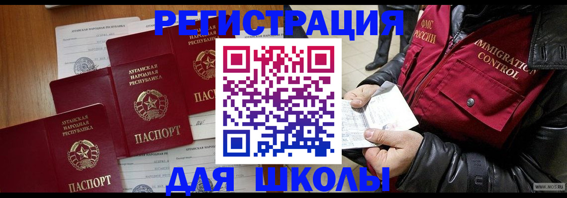 миграционный учет в Козьмодемьянске